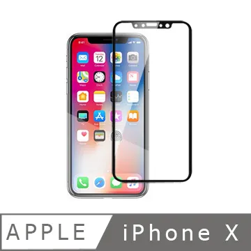 鋼化玻璃保護貼 保護貼 IphoneX XR iphone XS MAX iplus SE2 SE3 8 玻璃保護貼 歷史價格詳細信息