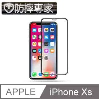 iphoneXs 玻璃 5.8吋 iphoneXs max 鋼化玻璃 6.5吋 iphoneXR 玻璃 6.1吋 非滿版 歷史價格詳細信息