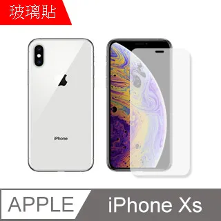 【MK馬克】Apple iPhone Xs Max 6.5吋 9H鋼化玻璃膜 0.2mm 非滿版 歷史價格詳細信息