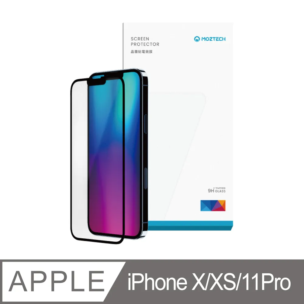 Moztech iPhone XS MAX 獨家專利 超透晶霧貼 電競膜 玻璃保護貼 歷史價格詳細信息