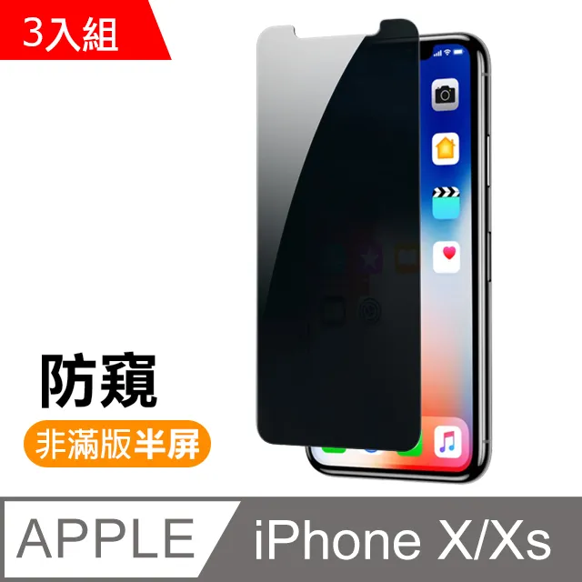鋼化玻璃保護貼 保護貼 IphoneX XR iphone XS MAX iplus SE2 SE3 8 玻璃保護貼 歷史價格詳細信息