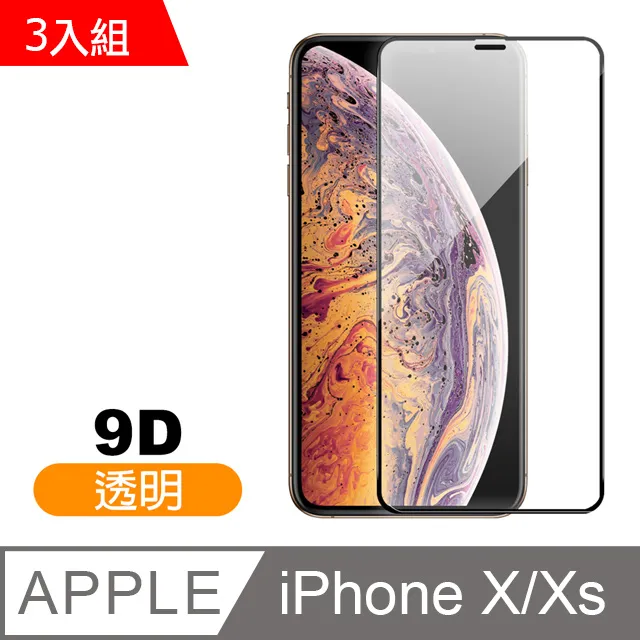 iPhoneX iPhoneXS 滿版 9H鋼化玻璃膜 保護貼2入組 9D 防窺 歷史價格詳細信息