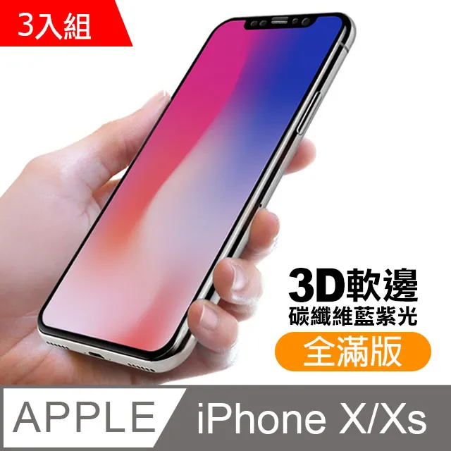 iPhoneX iPhoneXS 滿版 9H鋼化玻璃膜 保護貼2入組 9D 防窺 歷史價格詳細信息