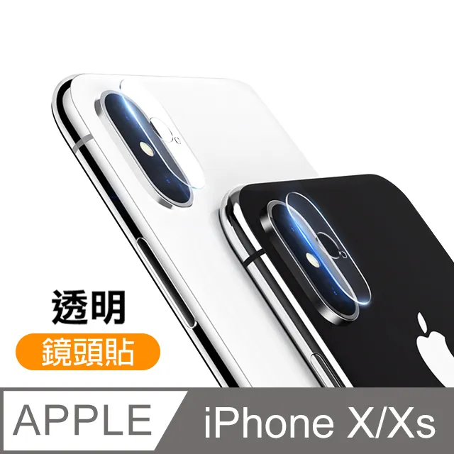 iphoneXR手機鏡頭蘋果R專用發燒級廣角微距單反抗畸變不變形廣角 歷史價格詳細信息