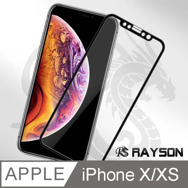 【碳纖維軟邊】蘋果 iPhone XS MAX XR 11 抗藍光 紫藍光 滿版 全屏 鋼化玻璃貼 貼膜 保護貼 保貼 歷史價格詳細信息