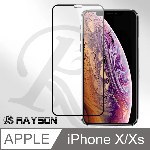 iPhoneX iPhoneXS 黑色軟邊碳纖維手機 鋼化膜 保護貼 3入組 歷史價格詳細信息
