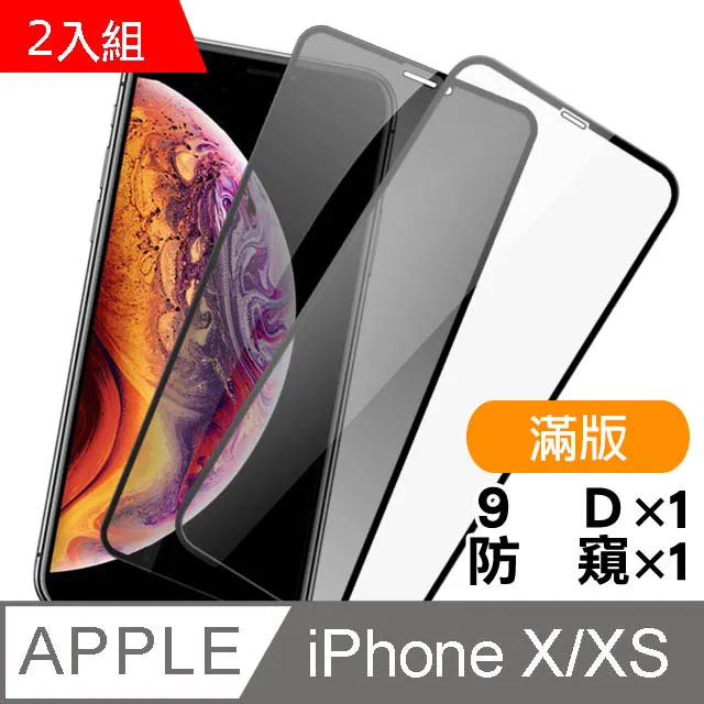 9D鋼化膜 滿版 保護貼 玻璃貼iphone 15 14 13 11 i12 MAX XR iphone8 Plus蘋果 歷史價格詳細信息