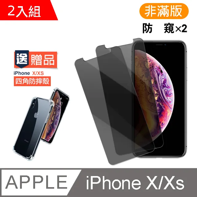 手機殼 IPHONE手機保護殼9元up大清倉 (i5-i11proMax)【N6338】 歷史價格詳細信息