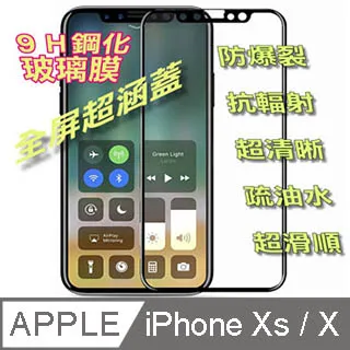 [ iPhone Xs / X ] Pierre Cardin法國皮爾卡登5.8吋三層卡袋收納式真皮手機殼 歷史價格詳細信息
