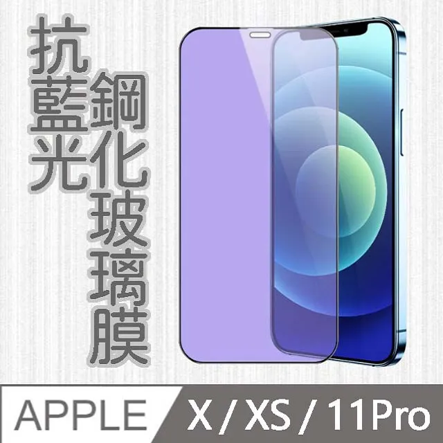 【MK馬克】APPLE iPhone 11 鋼化玻璃鏡頭保護貼 一體成形3D立體全覆蓋鏡頭保護膜 歷史價格詳細信息