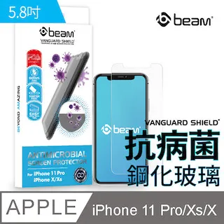 【BEAM】 iPhone 11 Pro/X/Xs 抗病菌耐衝擊鋼化玻璃保護貼 歷史價格詳細信息