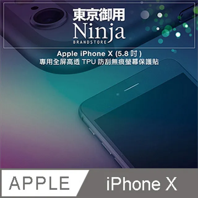 Apple iPhone X 5.8吋 ◤經典款◢ 雙色側掀皮套/可立式皮套/保護套 歷史價格詳細信息