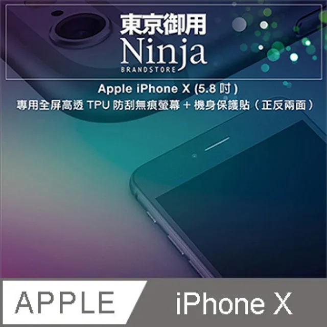 Apple iPhone X 5.8吋 ◤經典款◢ 雙色側掀皮套/可立式皮套/保護套 歷史價格詳細信息