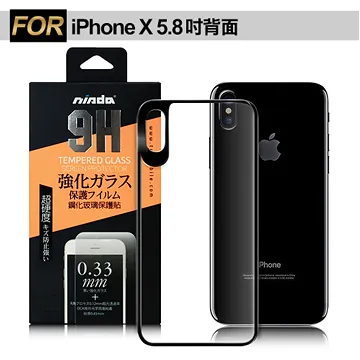 Apple iPhone X 5.8吋 ◤經典款◢ 雙色側掀皮套/可立式皮套/保護套 歷史價格詳細信息