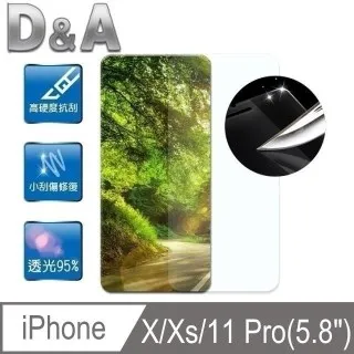 D&A APPLE iPhone 5/5S/5C/SE (4吋)日本原膜HC螢幕保護貼(鏡面抗刮) 歷史價格詳細信息
