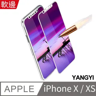 3 Apple iPhone X 5.8吋 後鏡頭保護框/保護圈 鋁合金保護殼 防撞防刮 保護突出的鏡頭 歷史價格詳細信息