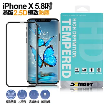 滿版 iPhone X 超薄 5.8吋 弧邊 9H 鋼化膜玻璃貼 玻璃 保護貼 鋼化 玻璃膜全屏全螢幕 歷史價格詳細信息