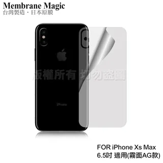 NISDA for iPhone Xs Max 6.5吋 鋼化 9H 玻璃螢幕保護貼-非滿版 歷史價格詳細信息