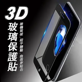 IPHONE X / XS 3D面版 9H防爆鋼化玻璃保護貼 (黑色) 價格比較,價格查詢,歷史價格詳細信息