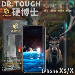 DR.TOUGH硬博士 iPhone XS Max 3D曲面滿版強化玻璃保護貼 歷史價格詳細信息