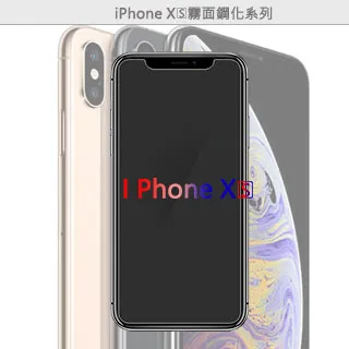 APPLE IPhone XS 手機專用 鏡面鋼化玻璃膜 電鍍防指紋 疏水疏油 靜電吸附 歷史價格詳細信息