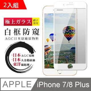 iPhone5 白 (32G) 全新原廠整新機/保固3個月/送犀牛盾/4G電信可用/新電池/新外殼 歷史價格詳細信息