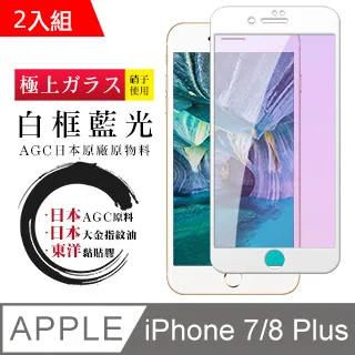 iPhone5 白 (32G) 全新原廠整新機/保固3個月/送犀牛盾/4G電信可用/新電池/新外殼 歷史價格詳細信息