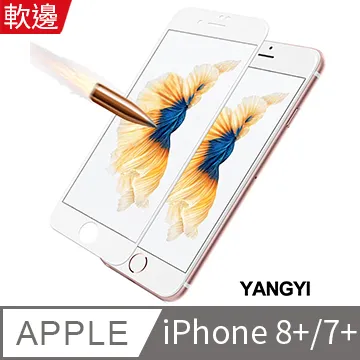 【YANGYI揚邑】Apple iPhone X 5.8吋 滿版軟邊鋼化玻璃膜3D曲面防爆抗刮保護貼-白 歷史價格詳細信息