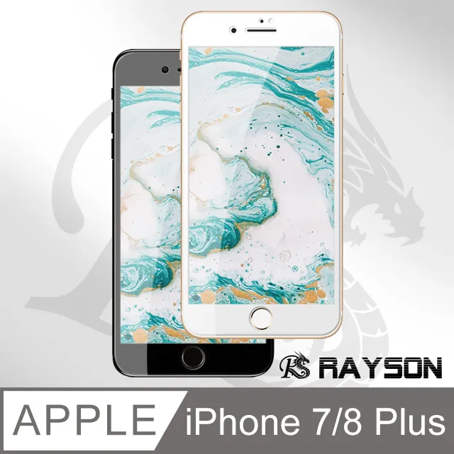 iPhone7PlusiPhone8Plus保護套 防窺全包 磁吸雙面玻璃殼 iPhone7Plus iPhone8Plus 保護殼-紅色款 歷史價格詳細信息