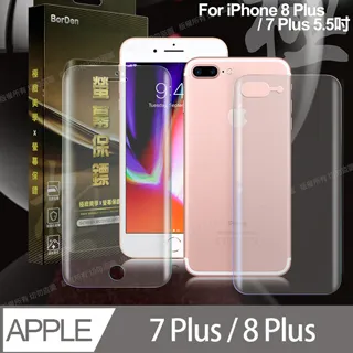 【前/後 滿版】不翹邊 全覆蓋 三星 S7 edge 5.5吋 G935 軟式防爆膜 TPU 螢幕保護貼 保護膜 軟膜 歷史價格詳細信息