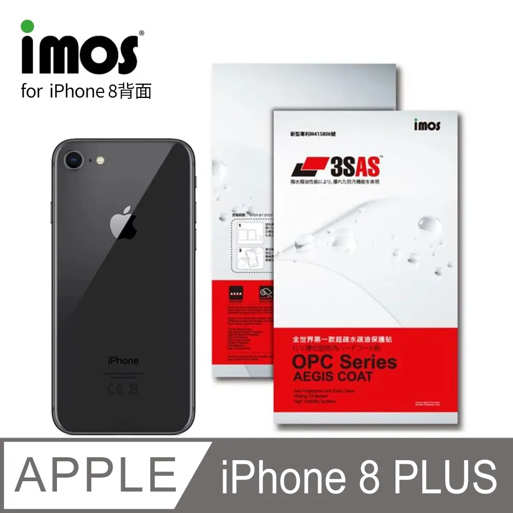 IMOS 蘋果 iPhone XR (6.1吋) 3SAS 疏油疏水 螢幕保護貼 歷史價格詳細信息