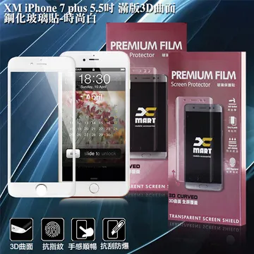 X-mart TYPE C/TYPE-C 1.2米 編織傳輸線/高速充電傳輸線--通用QC2.0快速充電 歷史價格詳細信息