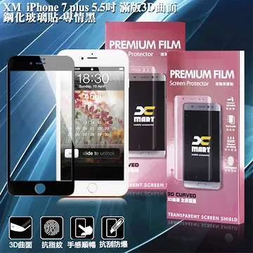 X-mart TYPE C/TYPE-C 1.2米 編織傳輸線/高速充電傳輸線--通用QC2.0快速充電 歷史價格詳細信息