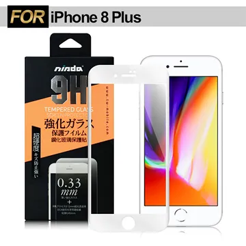 APPLE iPhone7 PLUS 玻璃貼 iPhone 8 PLUS 滿版鋼化膜 I7P I8P 歷史價格詳細信息