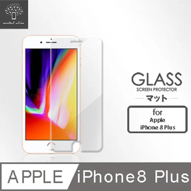 Metal-Slim iPhone7 PLUS 5.5吋 0.26mm 9H 耐磨防刮疏油疏水抗藍光鋼化玻璃貼 i7+ 歷史價格詳細信息