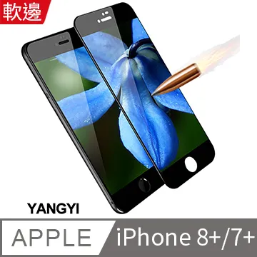 【YANGYI揚邑】Apple iPhone X 5.8吋 滿版軟邊鋼化玻璃膜3D曲面防爆抗刮保護貼-白 歷史價格詳細信息