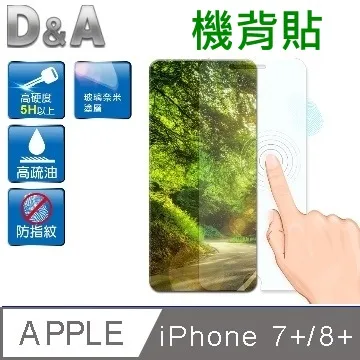 D&A APPLE iPhone 5/5S/5C/SE (4吋)日本原膜HC螢幕保護貼(鏡面抗刮) 歷史價格詳細信息