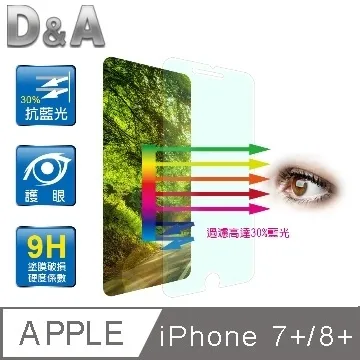 D&A APPLE iPhone 5/5S/5C/SE (4吋)日本原膜HC螢幕保護貼(鏡面抗刮) 歷史價格詳細信息