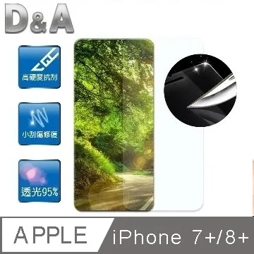 D&A APPLE iPhone 5/5S/5C/SE (4吋)日本原膜HC螢幕保護貼(鏡面抗刮) 歷史價格詳細信息