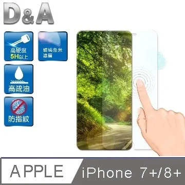 D&A APPLE iPhone 5/5S/5C/SE (4吋)日本原膜HC螢幕保護貼(鏡面抗刮) 歷史價格詳細信息