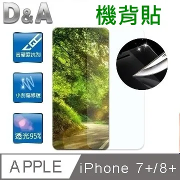 D&A APPLE iPhone 5/5S/5C/SE (4吋)日本原膜HC螢幕保護貼(鏡面抗刮) 歷史價格詳細信息