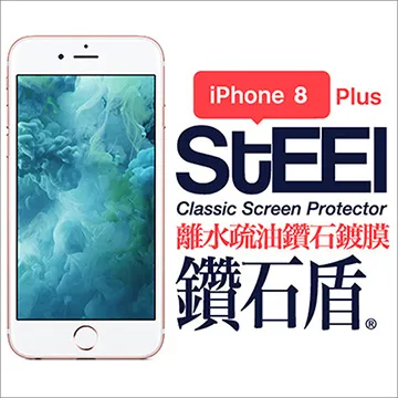 水晶盾 貼膜神器 防塵網滿版玻璃貼 保護貼 適用iPhone 14 13 12 11 Pro Max XR X防窺 秒貼 歷史價格詳細信息