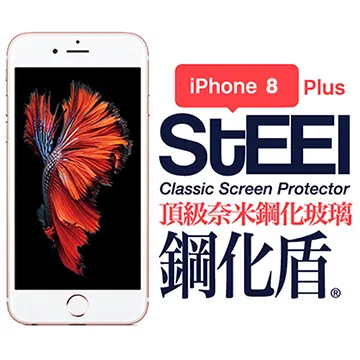 【STEEL】鋼化盾 iPhone XR (6.1吋)螢幕+機身鋼化玻璃防護貼 歷史價格詳細信息