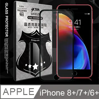 全膠貼合 iPhone 11 Pro Max 6.5吋 霧面滿版疏水疏油9H鋼化頂級玻璃膜(黑) 歷史價格詳細信息