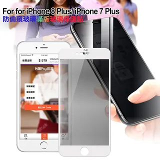 CITY for iPhone 8/ iPhone 7 4.7吋 玻璃9H鏡頭保護貼精美盒裝 2入一組 歷史價格詳細信息