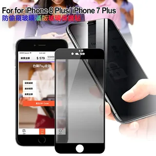 CITY for iPhone 8/ iPhone 7 4.7吋 玻璃9H鏡頭保護貼精美盒裝 2入一組 歷史價格詳細信息