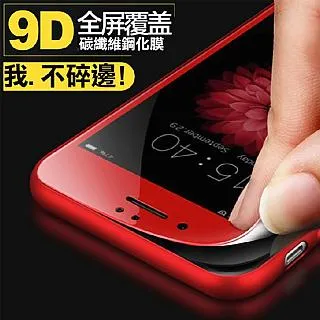 【全屏玻璃保護貼】維沃 VIVO Y17 1902 6.35吋 滿版玻璃貼/鋼化玻璃膜/全膠/亮面 螢幕保護貼 9H 歷史價格詳細信息