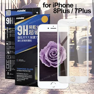 NISDA iPhone 7 Plus / i7+ 5.5吋 滿版鋼化 0.33mm玻璃保護貼-時尚白 歷史價格詳細信息