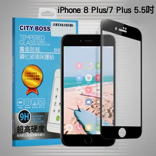 CITYBOSS for iPhone 8 /iPhone 7 霧面防眩鋼化玻璃保護貼-白 歷史價格詳細信息