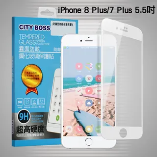 CITYBOSS for iPhone 8 /iPhone 7 霧面防眩鋼化玻璃保護貼-白 歷史價格詳細信息